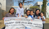 부천세종병원, 선천성 심장병 가진 해외 환아 4명 의료나눔