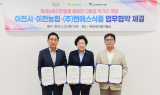 임금님표이천쌀, 
