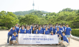 케이뱅크, 남산골 한옥마을서 ‘플로깅’ 환경정화활동