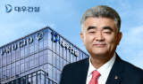 대우건설, 인니 대통령 예방…현지 사업 확대 논의