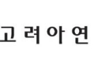 '다각화 성공' 고려아연, 101분기 연속 '흑자 행진'…포트폴리오 편중된 영풍, 최악 실적 '오명'