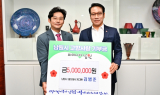 남원시 홍보대사·개그맨 김범준 고향사랑기부금 500만 원 기탁