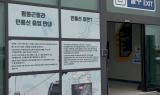 경기북부, GP철거 후, 주인을 잃은 토지