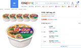 쿠팡, '사발면 36개 5000원' 대란 속 빠른 대처...소비자 호평