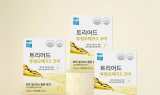 셀로닉스, ‘트리어드 투명 오메가3 코어’ NS홈쇼핑서 선봬