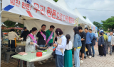 곡성세게장미축제 축산농가 무료시식회 