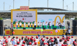 한국맥도날드, 기부 걷기 행사 ‘2025 맥도날드 해피워크’ 성료