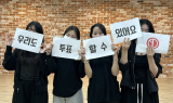 광주 서구 청소년들, 