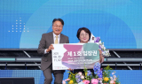 2025 광주디자인비엔날레 1호 입장권 구매자 전달식 개최