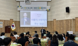 보성군, 공직자 대상 맞춤형 교육 프로그램 마무리