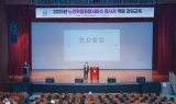 성남시, '초고령화 대비' 현장 목소리 듣는다