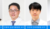 다발성 경화증 환자라면… 다른 자가면역 질환도 주의를