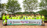 메디톡스, ESG 활동… 환경 캠페인 '쓰담쓰담 플로깅 DAY' 개최