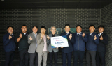 강원랜드, 노․사 공동 주관‘가족사랑의 날 대축제’행사 모금 기부