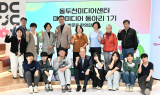 동두천시, 마을미디어로 시민 목소리 담는다