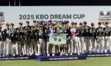  연천 미라클, KBO 드림컵 첫 우승