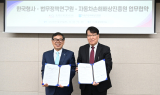 자배원-한국형사·법무정책연구원, 車사고 법제 개선 업무협약