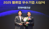 HD현대일렉트릭, 밸류업 우수기업 ‘경제부총리상’ 수상