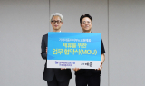 교원라이프-기아차지부 업무협약…전국 2.7만 조합원 라이프케어 혜택