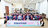 포천시, 어르신 배움의 결실 맺다