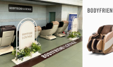 바디프랜드, 전국공항 상업시설 종합평가서 최우수업체 선정