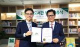 국회도서관, 수성구 범어아이파크 작은도서관에 도서 기증