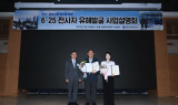 수성구보건소,  6.25전사자 유가족 DNA시료 채취 우수기관 선정