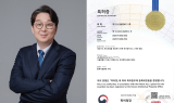 메인라인, ‘보험상품 PV산출 계산기수 트리모델’ 특허 획득