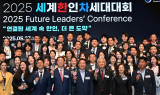 유정복 인천시장, 세계한인차세대 리더 만남