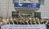 하남시, '청소년 유해환경' 뿌리 뽑는다