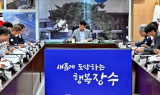 장수군, '제21대 대통령선거' 사전투표·본투표 참여 독려