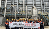 고려아연, 경력직 사원 온산제련소 공장 견학 진행