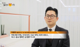 밸류링크코리아, 서울경제TV '조영구의 트렌드 핫이슈’ 출연