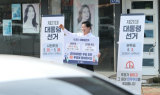 공영민 고흥군수, 출근길 투표 참여 독려 1인 피켓 홍보