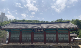 칠곡향교 명륜당, ‘대구시 문화유산’ 지정