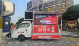 [단독] 