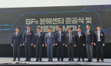 경기도, SF6 친환경 처리...온실가스↓