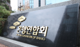 은행권, 지난해 사회공헌 1조8934억 투입…전년比 16% 증가
