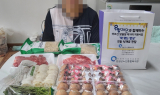 임실군노인종합복지관, '딱 맞는 밥상' 공모사업 선정