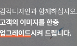 IT 솔루션 전문기업 지앤글로벌, 사내 보안 체계 강화