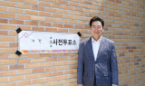 원강수 원주시장, 사전투표소 찾아 한 표 행사