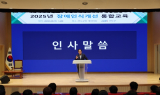 진도군, 전 직원 대상 장애 인식개선 통합교육 마무리