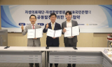 자생한방병원, KB국민은행과 상호발전을 위한 업무협약 체결