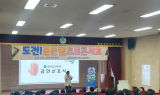 보성군, 아동·청소년 대상 흡연·음주폐해 예방교육