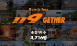 다이나핏, 소방관 기부런 ‘119GETHER’ 챌린지 성료