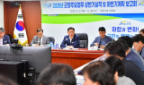 김한종 장성군수 