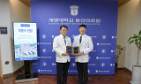 미라클여성의원 박동수 원장, 계명대 동산병원에 발전기금 5천만 원 기부