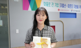 롯데에너지머티리얼즈 임직원, 사랑으로 만든 ‘아기 속싸개’ 전달