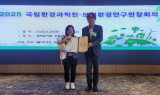 경기도보건환경연구원, 수질오염 대응...“성과↑”