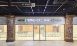 서울시·SBA, 청년취업사관학교 송파캠퍼스 개관